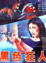 秘密仙女的三个秘密