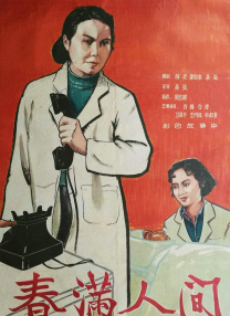 秘密仙女的三个秘密